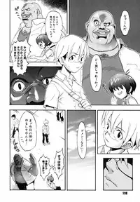 [Chikasato Michiru] Candy Girl