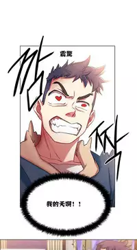 Rent girls 出租女郎 Chinese Rsiky