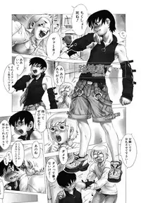 [Po-Ju] PO-JU WORKS - Po-Ju Shota Shougyoushi Zensakuhinshuu 1998-2009