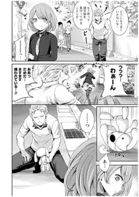 [Miyahara Ayumu] Juumin yo Koigokoro o Idake 1 [Digital]