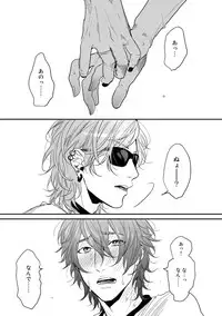 [Ogeretsu Tanaka] Yarichin ☆ Bitch Bu Vol.02