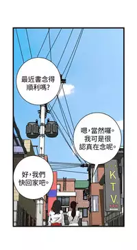 Take a Peek 偷窥 Ch.39~64 [Chinese]中文