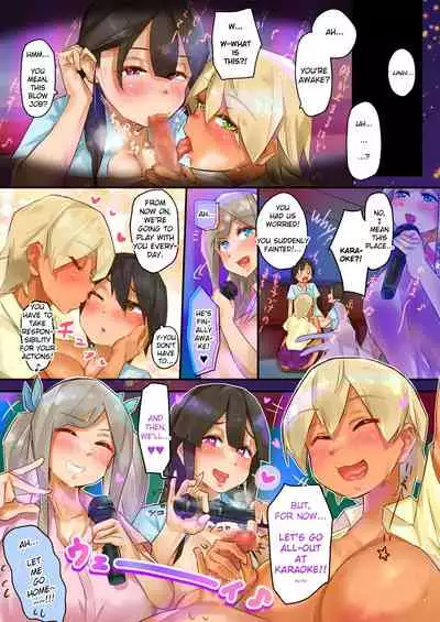 Muchimuchi RUSH!!! | Plump RUSH!!!