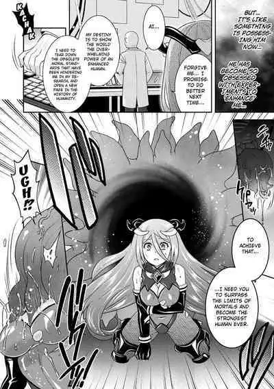 Nebukaki Noroi ga Watashi o Tsuyoku Imashimeru | The Deep-Rooted Curse Binds Me So Tightly