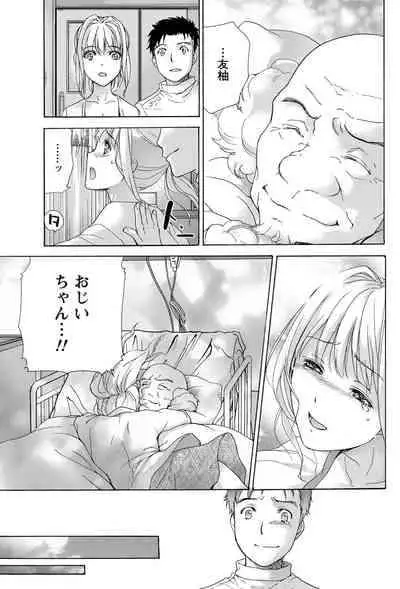 Monthly Vitaman 2011-07 [Digital]