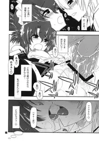 (C82) [Girigiri Nijiiro (Kamino Ryu-ya)] ShitsuTora★All Stars (Hayate no Gotoku!) [2nd Edition 2012-09-14]