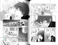 [Shiose Jun.] Ikase te Ageru