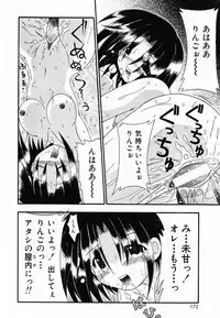 [Shiira Sara] LOVE & PEACE