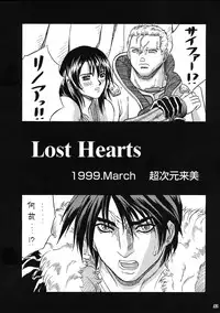 Model EX 2 (Improved Quality) (Final Fantasy)