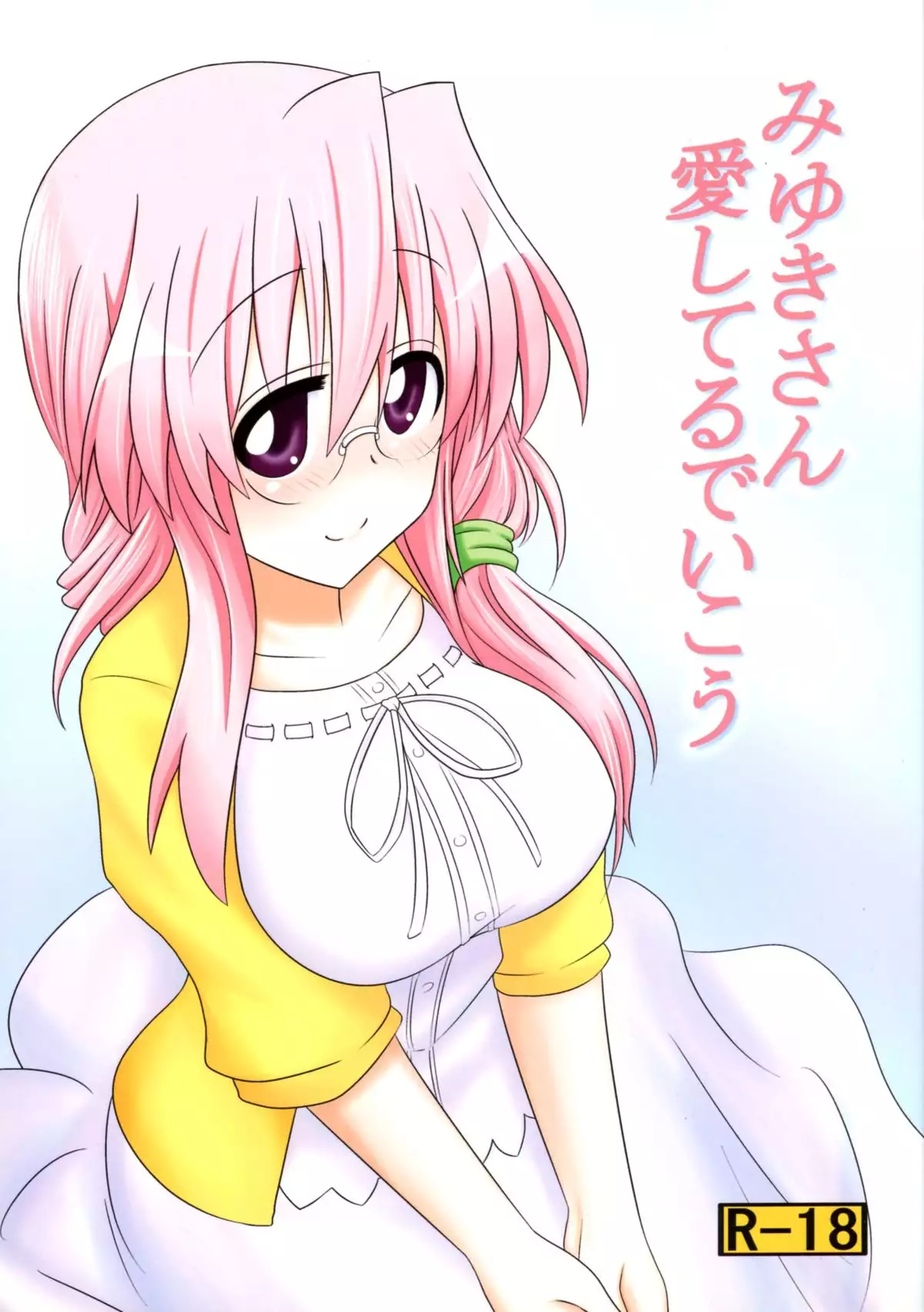 Miyuki-san Itoshiteru de Ikou