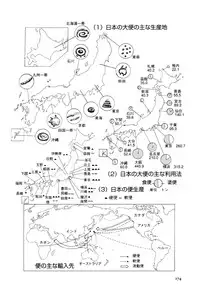 [Kago Shintarou] Aiko Juurokusai