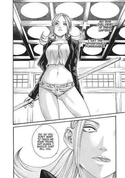 Arakusa Ninpouchou | Ero Ninja Scrolls Ch.1-30