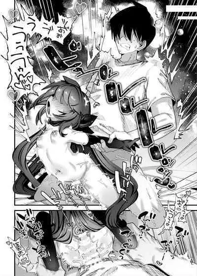 Binbin honpo (gattsu shihan) ] otoko ga horobita mirai kara seieki mitsuyu no tame taimusurippu shite kita hataraku puni ma n