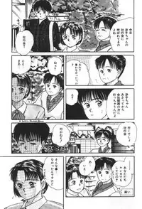 [Sano Takayoshi] Essential Age