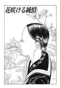 [Kago Shintarou] Aiko Juurokusai