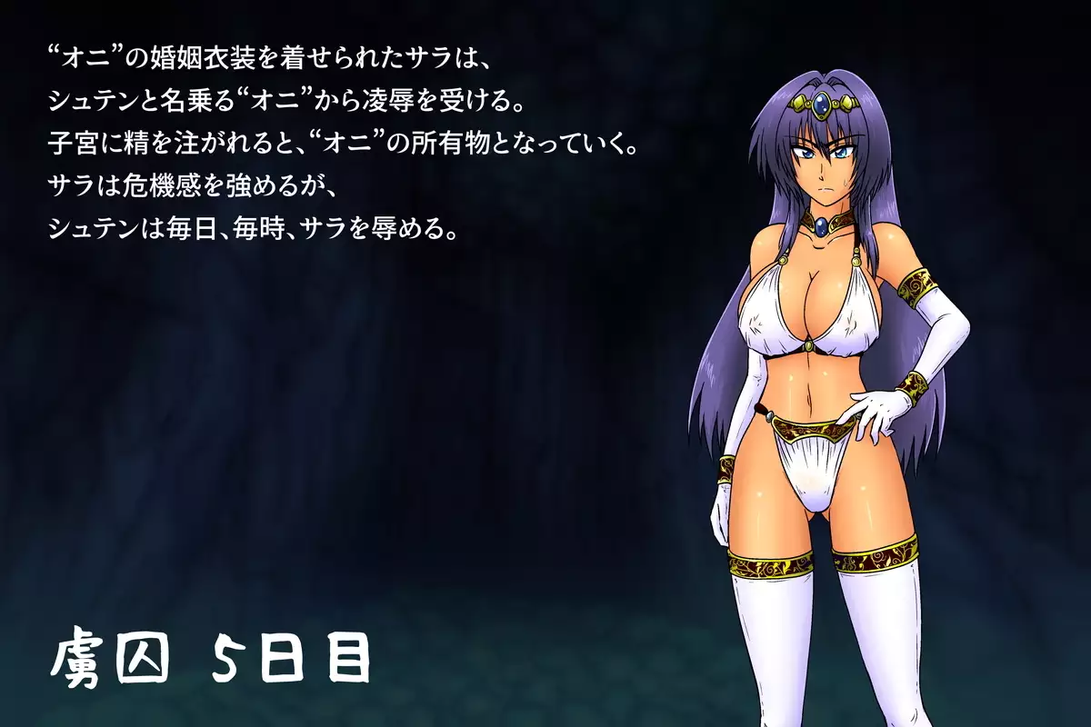 Sabaku no Oujo Sara - Ryoshuu no Hanayome