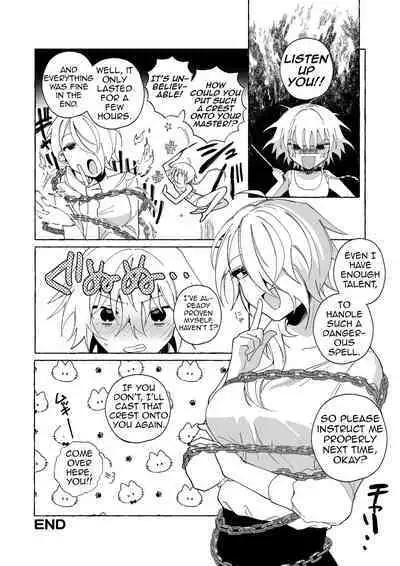 Majo wa Deshi ni Maketa. + Oshioki saretai | The witch that lost to her disciple + I want to get punished