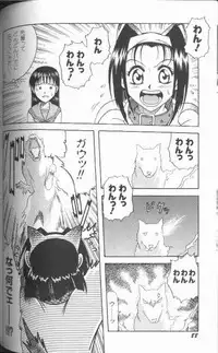 [Kyouichirou] Joubutsuya Ayaka