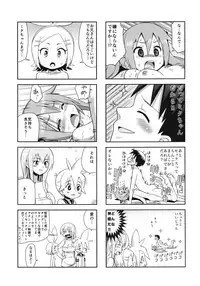 (C84) [Bichikuso Gohoubi (Toilet Komoru)] Mikkumiku na Hannou volume. 5 (VOCALOID)