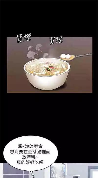 （周3）健身教练 1-31 中文翻译 （更新中）