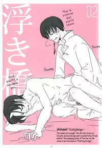 [BUBBLE AFRO (87)] Shijuuhatte Giga (Hoozuki no Reitetsu) [English] {moy moe scans}