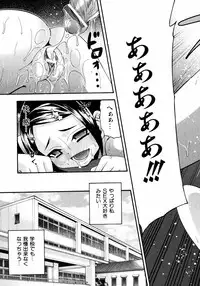 COMIC ino Vol.06 (2008-11)