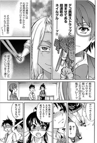 [Shiwasu no Okina] Peace Hame! Jou [Decensored]