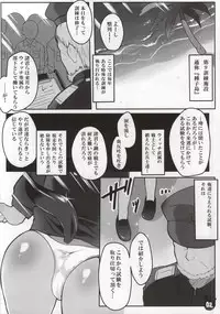 (C86) [Roubai-tei (atahuta)] SMASH NUTS FESTIVAL!!! (Strike Witches)