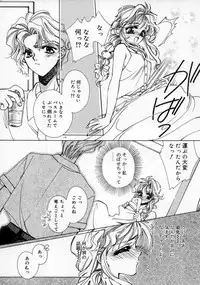 [AYUMU.M] DNA | Dark is the Night for All.