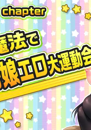 More! Conceived! Flame boobs different world erotic magic school!