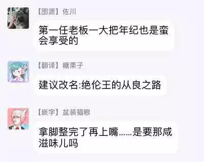 Tasogare Cure Important | 黄昏CURE IMPORTENT Ch. 1