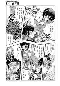 [Anthology] WEB Han Comic Geki Yaba! Vol.96 [Digital]