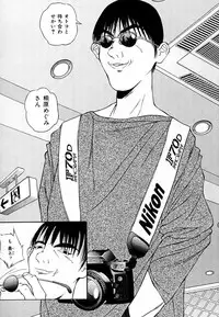 [Manzou] Sniper Shun