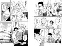 [Seika] Kare no Kiraina Seito ni Tsuite. [Digital]