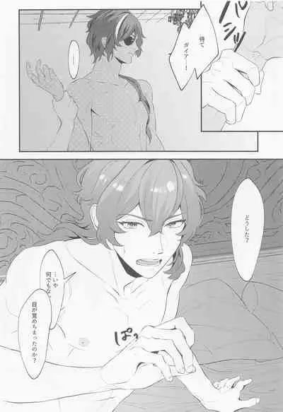 [Osomatsu na Kioku (tim_hiko)] Nishoku no Awa (Genshin Impact)