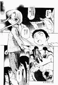 [Maka Fushigi] I♥DOLL [Chinese]