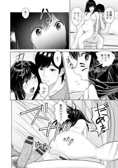 Kanojo no Ikigao | My girlfriend's o-face