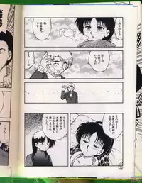 [Hiryuu Ran] SHAMPOO