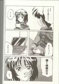 [Anthology] Love Heart 1