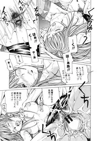 [Nohara Hiromi] Suhadateki Bishoujo 1 -Watashino Himitsu mitaihen-