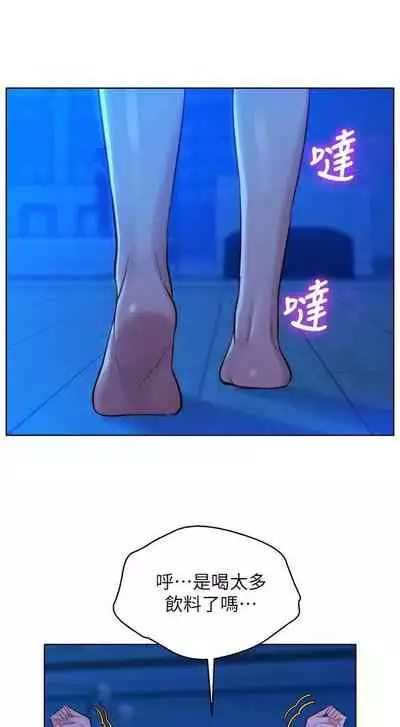 姐妹邻里 121-146