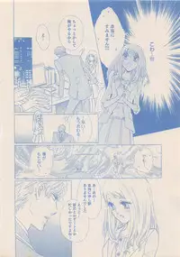 Zettai Renai Sweet 2012-10