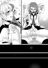 [dix-sept (Lucie)] Kore ga Shiawasette Kotona No! [Chinese] [銀人個人漢化] [Digital]