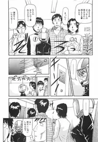 [Yukimino Yukio] Hoozue Tenshi