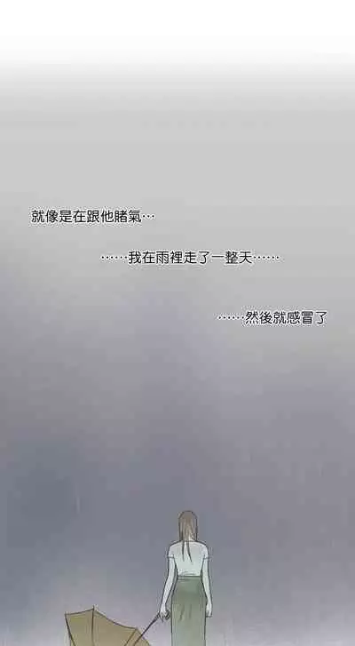 [Yuju] Summer Solstice Point Camp Ch.00-10|夏至点Ch.00~10[Chinese] [橄榄汉化组]