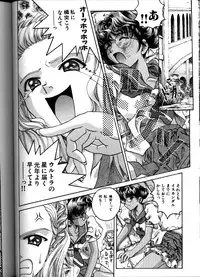[IRODORI (SoyoSoyo)] Soyosoyo's Works (Ah! Megami-sama, Battle Athletes Daiundoukai, Shoujo Kakumei Utena)