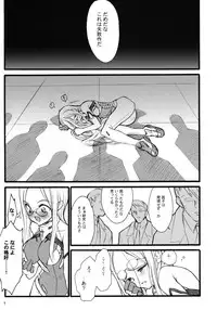 (C68)[Keumaya (Inoue Junichi)] TOALETTA PROGRESSIVE