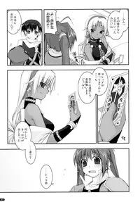 (C78) [Angyadow (Shikei)] ○○ Ijiri Soushuuhen (The Legend of Heroes: Trails in the Sky)