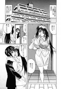 [Anthology] Himitsu no Tobira Vol.8 | The Secret Door Vol.8