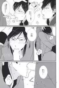 (ZERO no Hakobune 2) [Trout Munieru (Moga)] NOTT (ALDNOAH.ZERO)